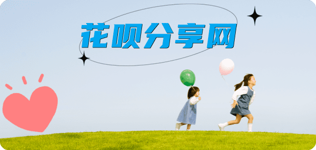 云浮孝感信用卡接单平台☀️诚信信用卡24小时在线靠谱商家推荐